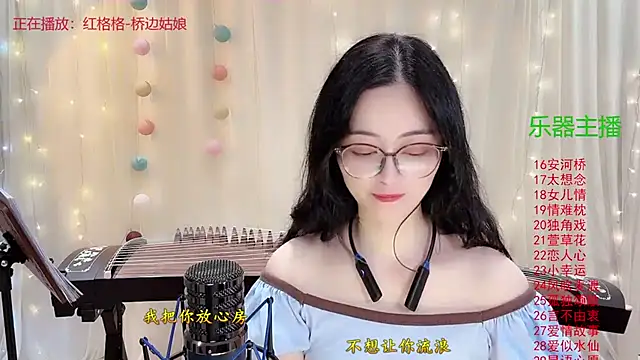 Snapshot of Tian-xin-999 chatting on November 13, 3:55 pm Tian-xin-999 online show from November 13, 3:55 pm