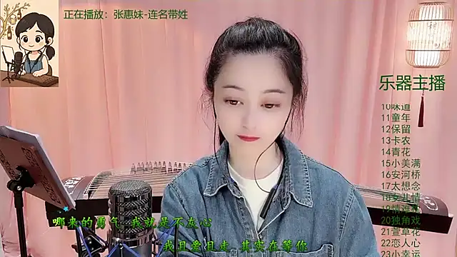 Snapshot of Tian-xin-999 chatting on November 22, 3:22 pm Tian-xin-999 online show from November 22, 3:22 pm