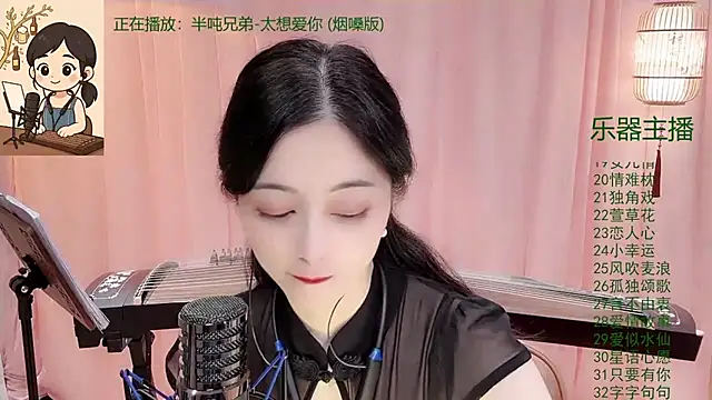 Snapshot of Tian-xin-999 chatting on December 4, 3:10 pm Tian-xin-999 online show from December 4, 3:10 pm