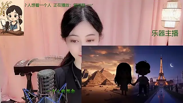 Tian-xin-999 online show from December 15, 3:05 pm