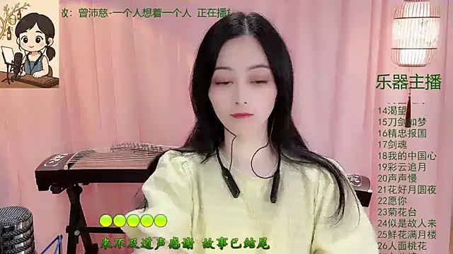 Tian-xin-999 online show from December 16, 3:06 pm