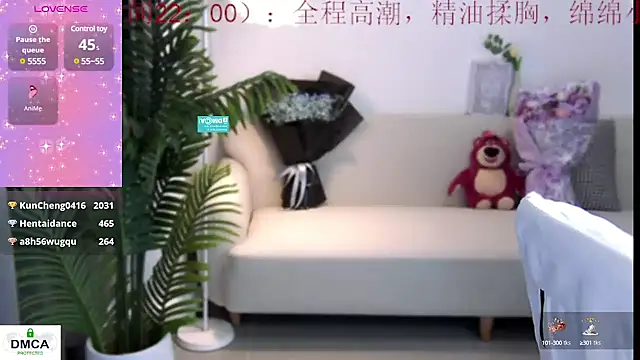 Sheep-1 online show from December 25, 4:22 pm