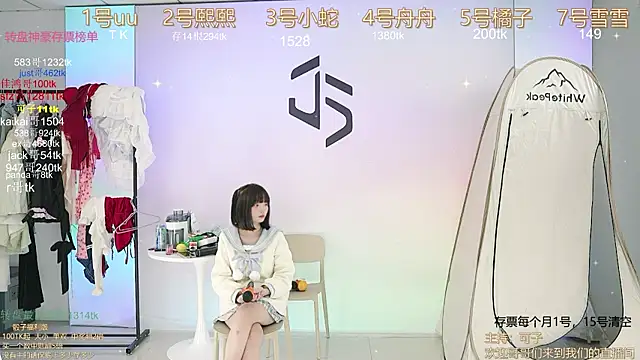 TWICE-668 online show from December 21, 1:21 pm