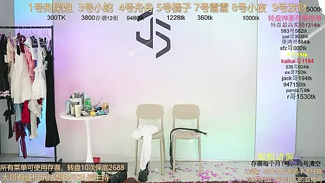 TWICE-668 online show from December 24, 4:08 pm