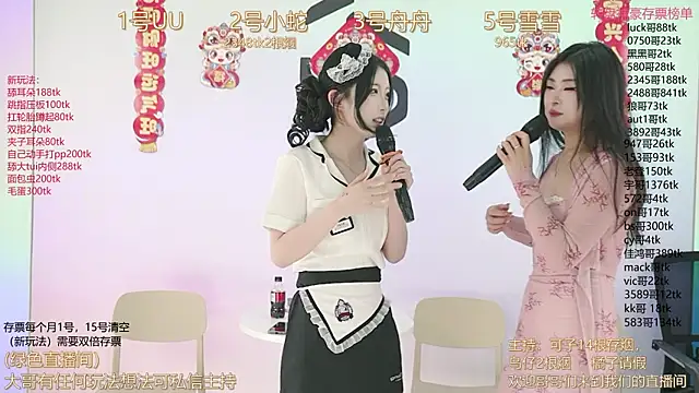 TWICE-668 online show from February 13, 12:11 pm