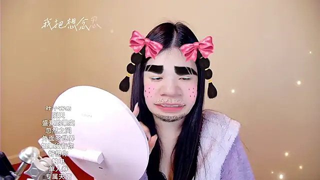 memeda online show from January 11, 2:55 pm