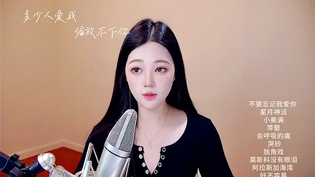 memeda online show from March 7, 3:20 pm