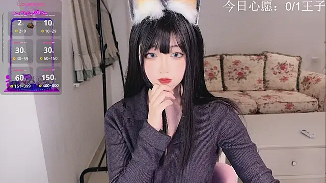 QQOO668 online show from December 11, 2:44 pm