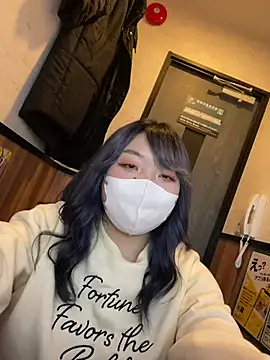 Snapshot of YUNA-yuna chatting on January 30, 9:47 am YUNA-yuna online show from January 30, 9:47 am