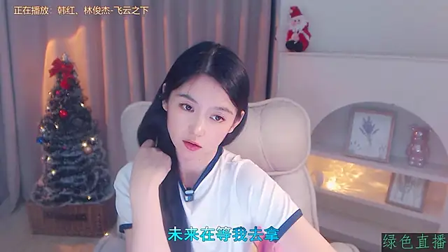 CN-Babycat online show from November 30, 3:16 pm