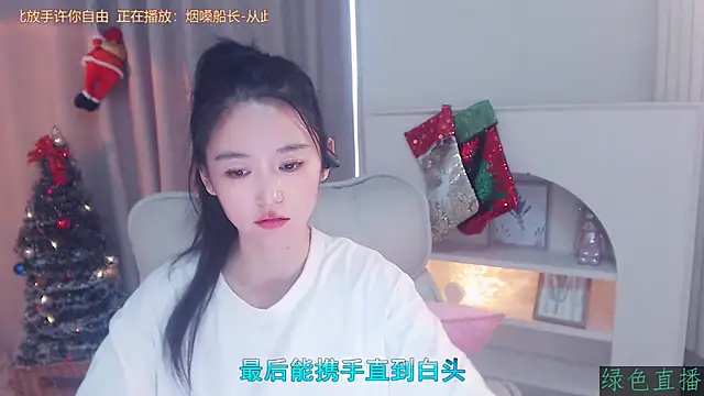 CN-Babycat online show from December 4, 3:38 am