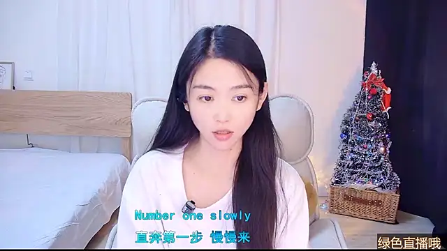 CN-Babycat online show from December 21, 3:24 am