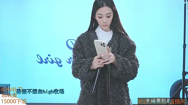 Xiaoqiaobaby online show from January 9, 4:17 pm