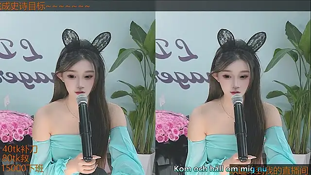 Xiaoqiaobaby online show from January 20, 5:59 am