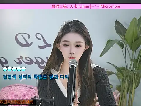 Xiaoqiaobaby online show from January 25, 4:45 am