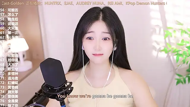 Muzi-sing online show from September 13, 3:17 am