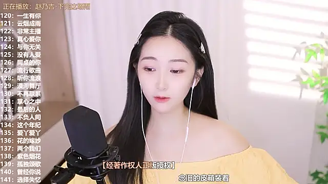 Muzi-sing online show from September 18, 11:45 am