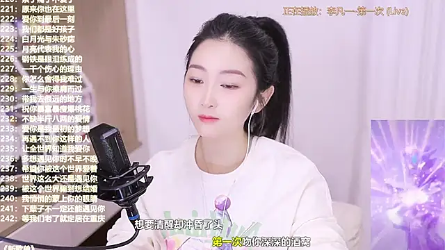 Muzi-sing online show from November 8, 2:56 am