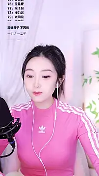 Muzi-sing online show from December 16, 1:10 am