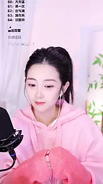 Muzi-sing online show from December 17, 1:28 pm