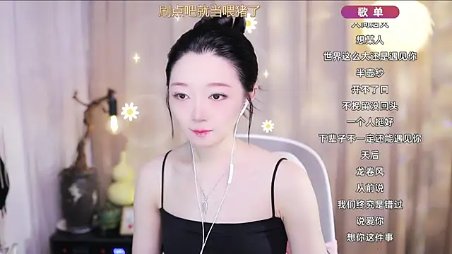 Zoe-99 online show from April 4, 10:57 am