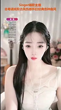 WenBao-Bao online show from September 10, 6:24 am