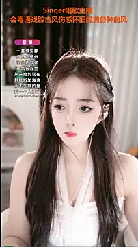 WenBao-Bao online show from September 25, 5:44 am