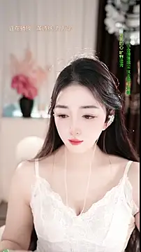 WenBao-Bao online show from March 5, 6:53 am