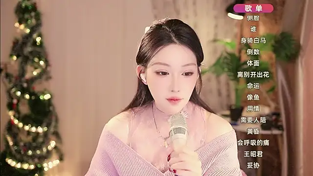 Snapshot of Dou-Dou-er chatting on January 15, 11:10 am Dou-Dou-er online show from January 15, 11:10 am