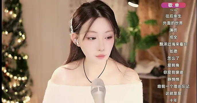 Snapshot of Dou-Dou-er chatting on January 25, 2:03 pm Dou-Dou-er online show from January 25, 2:03 pm