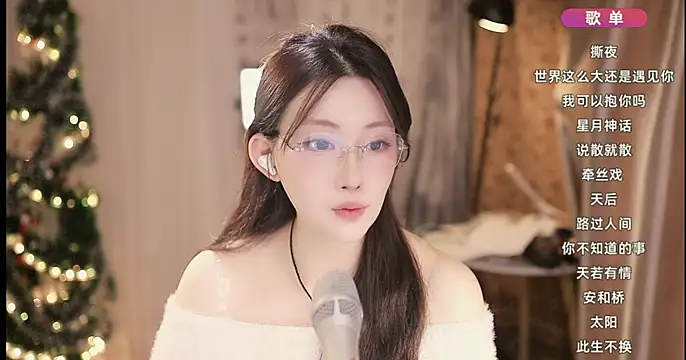 Snapshot of Dou-Dou-er chatting on January 25, 5:08 pm Dou-Dou-er online show from January 25, 5:08 pm