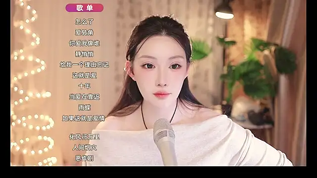 Snapshot of Dou-Dou-er chatting on February 14, 3:26 pm Dou-Dou-er online show from February 14, 3:26 pm