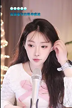 Snapshot of Dou-Dou-er chatting on March 9, 1:25 am Dou-Dou-er online show from March 9, 1:25 am