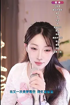 Snapshot of Dou-Dou-er chatting on March 9, 4:27 am Dou-Dou-er online show from March 9, 4:27 am