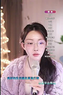 Snapshot of Dou-Dou-er chatting on March 9, 1:37 pm Dou-Dou-er online show from March 9, 1:37 pm