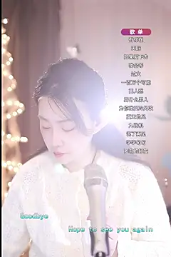 Snapshot of Dou-Dou-er chatting on March 10, 12:51 am Dou-Dou-er online show from March 10, 12:51 am