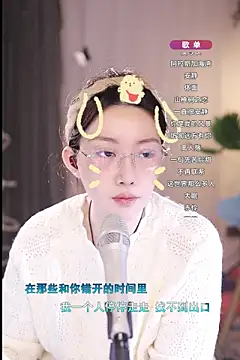 Snapshot of Dou-Dou-er chatting on March 10, 8:37 am Dou-Dou-er online show from March 10, 8:37 am