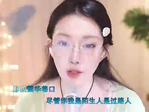 Snapshot of Dou-Dou-er chatting on March 12, 6:18 am Dou-Dou-er online show from March 12, 6:18 am