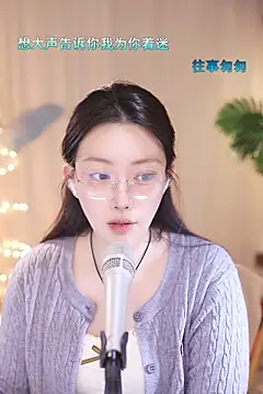 Snapshot of Dou-Dou-er chatting on March 12, 11:09 am Dou-Dou-er online show from March 12, 11:09 am