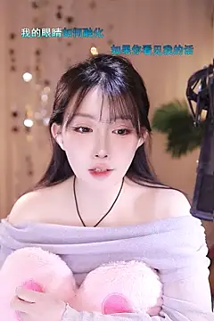 Snapshot of Dou-Dou-er chatting on March 16, 2:33 pm Dou-Dou-er online show from March 16, 2:33 pm