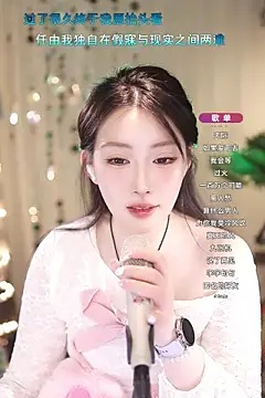 Snapshot of Dou-Dou-er chatting on March 19, 11:06 am Dou-Dou-er online show from March 19, 11:06 am