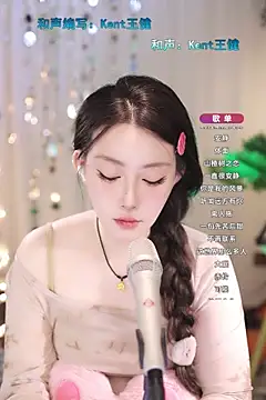 Snapshot of Dou-Dou-er chatting on March 20, 7:03 am Dou-Dou-er online show from March 20, 7:03 am