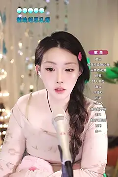 Snapshot of Dou-Dou-er chatting on March 20, 10:10 am Dou-Dou-er online show from March 20, 10:10 am