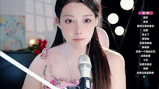 Snapshot of Dou-Dou-er chatting on September 12, 12:27 pm Dou-Dou-er online show from September 12, 12:27 pm