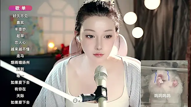 Snapshot of Dou-Dou-er chatting on September 21, 7:32 am Dou-Dou-er online show from September 21, 7:32 am