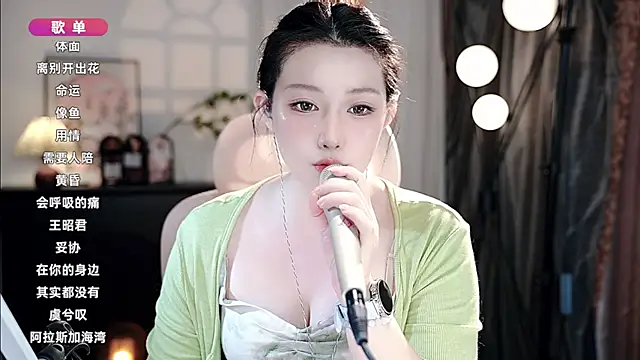 Snapshot of Dou-Dou-er chatting on September 23, 11:35 am Dou-Dou-er online show from September 23, 11:35 am