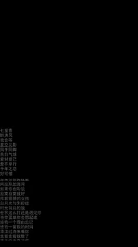 Snapshot of Dou-Dou-er chatting on February 1, 12:31 am Dou-Dou-er online show from February 1, 12:31 am