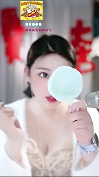 Snapshot of Dou-Dou-er chatting on February 22, 11:25 pm Dou-Dou-er online show from February 22, 11:25 pm