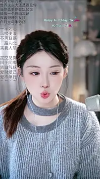 Snapshot of Dou-Dou-er chatting on February 27, 12:43 am Dou-Dou-er online show from February 27, 12:43 am