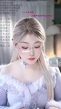 Snapshot of Dou-Dou-er chatting on February 28, 12:44 am Dou-Dou-er online show from February 28, 12:44 am